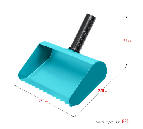 СИБИН 250 мм, строительная кельма-ковш (08240-25) купить  в Сочи
