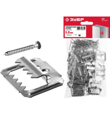 ЗУБР Кляймер-У2, 5 мм, 50 шт, усиленный крепеж для вагонки с саморезами (30755-05)