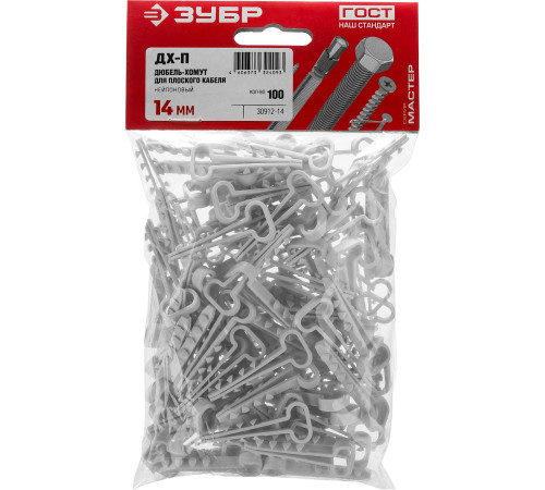 ЗУБР ДХ-П, 14 мм, нейлон, 100 шт, дюбель-хомут для плоского кабеля (30912-14) купить  в Сочи
