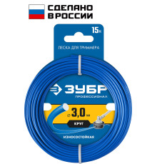 ЗУБР КРУГ, 3.0 мм, 15 м, леска для триммера, Профессионал (71010-3.0)