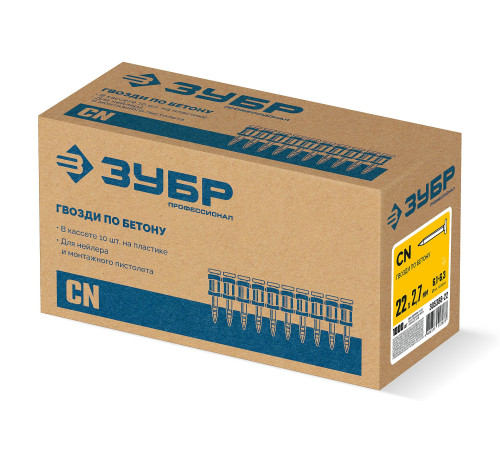 ЗУБР CN 22 х 2.7 мм, гвозди по бетону оцинкованные, 1000 шт (305388-22) купить  в Сочи