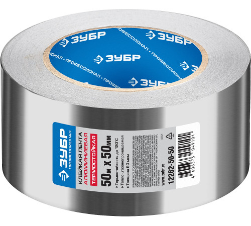 ЗУБР 50 мм, 50 м, 60 гр/м2, самоклеящаяся алюминиевая лента, Профессионал (12262-50-50) купить  в Сочи