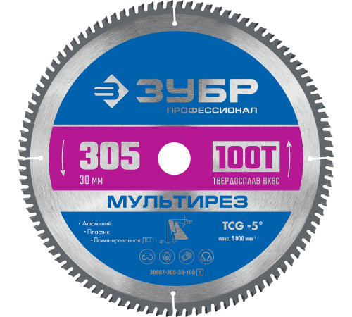 ЗУБР Мультирез, 305 x 30 мм, 100Т, пильный диск по алюминию, Профессионал (36907-305-30-100) купить  в Сочи