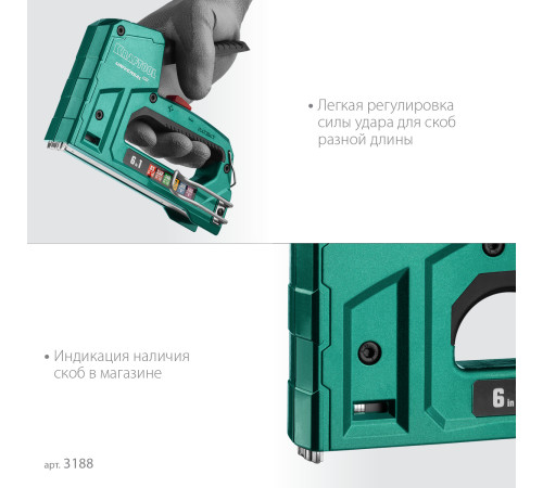 KRAFTOOL Universal-HD, 6-в-1: 53 (A/10/JT21) 23GA (6 - 14 мм)/140 (G/11/57) 20GA (8 - 14 мм)/13/53F/300/500, универсальный алюминиевый степлер (3188) купить в Сочи KRAFTOOL Universal-HD, 6-в-1: 53 (A/10/JT21) 23GA (6 - 14 мм)/140 (G/11/57) 20GA (8 - 14 мм)/13/53F/300/500, универсальный алюминиевый степлер (3188) купить в Сочи