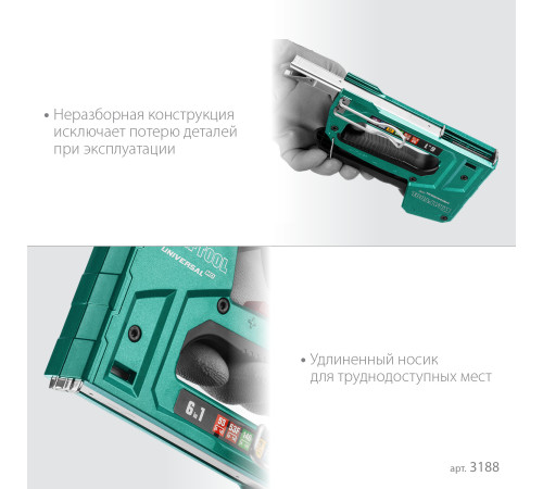 KRAFTOOL Universal-HD, 6-в-1: 53 (A/10/JT21) 23GA (6 - 14 мм)/140 (G/11/57) 20GA (8 - 14 мм)/13/53F/300/500, универсальный алюминиевый степлер (3188) купить в Сочи KRAFTOOL Universal-HD, 6-в-1: 53 (A/10/JT21) 23GA (6 - 14 мм)/140 (G/11/57) 20GA (8 - 14 мм)/13/53F/300/500, универсальный алюминиевый степлер (3188) купить в Сочи
