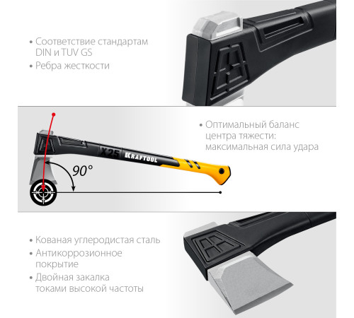 KRAFTOOL X25, 1700/2500 г, в чехле, 710 мм, топор-колун (20660-25) купить в Сочи KRAFTOOL X25, 1700/2500 г, в чехле, 710 мм, топор-колун (20660-25) купить в Сочи