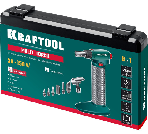 KRAFTOOL Multi torch, 30 - 150 Вт, 1300°С, набор 8 в 1: горелка, фен, пьезоподжиг, газовый паяльник (55506-H8) купить  в Сочи