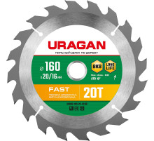 URAGAN Fast, 160 x 20/16 мм, 20Т, пильный диск по дереву (36800-160-20-20)