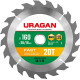 URAGAN Fast, 160 x 20/16 мм, 20Т, пильный диск по дереву (36800-160-20-20) купить в Сочи
