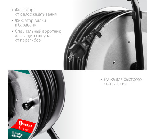 KRAFTOOL K-315, КГ, 3 x 1.5 мм2, 50 м, 3700 Вт, IP44, силовой удлинитель на стальной катушке (55085-50) купить в Сочи KRAFTOOL K-315, КГ, 3 x 1.5 мм2, 50 м, 3700 Вт, IP44, силовой удлинитель на стальной катушке (55085-50) купить в Сочи