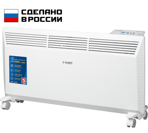 ЗУБР ПРО серия 2 кВт, электрический конвектор, Профессионал (КЭП-2000) купить в Сочи ЗУБР ПРО серия 2 кВт, электрический конвектор, Профессионал (КЭП-2000) купить в Сочи