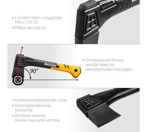 KRAFTOOL X7, 640/715 г, в чехле, 360 мм, универсальный топор (20660-07) купить в Сочи KRAFTOOL X7, 640/715 г, в чехле, 360 мм, универсальный топор (20660-07) купить в Сочи