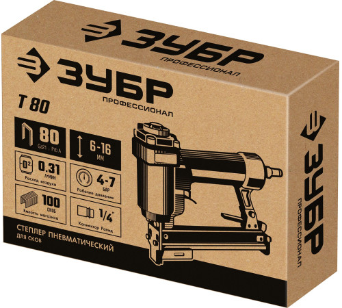 ЗУБР Т80, пневматический степлер для скоб 21Ga, тип 80 (6-16 мм), Профессионал (31938) купить  в Сочи