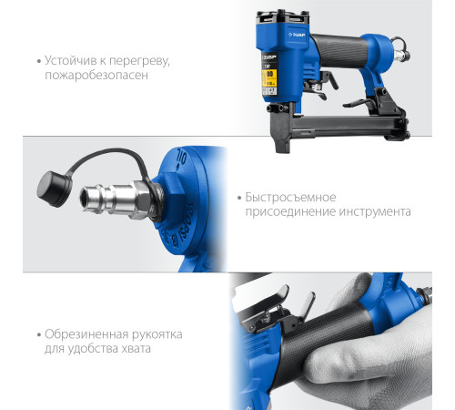 ЗУБР Т80, пневматический степлер для скоб 21Ga, тип 80 (6-16 мм), Профессионал (31938) купить  в Сочи