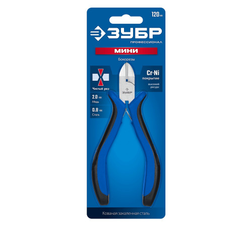 ЗУБР 120 мм, мини бокорезы, Профессионал (22170-5) купить  в Сочи