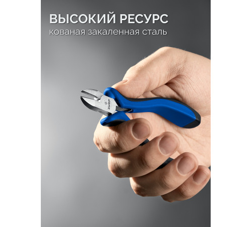 ЗУБР 120 мм, мини бокорезы, Профессионал (22170-5) купить  в Сочи