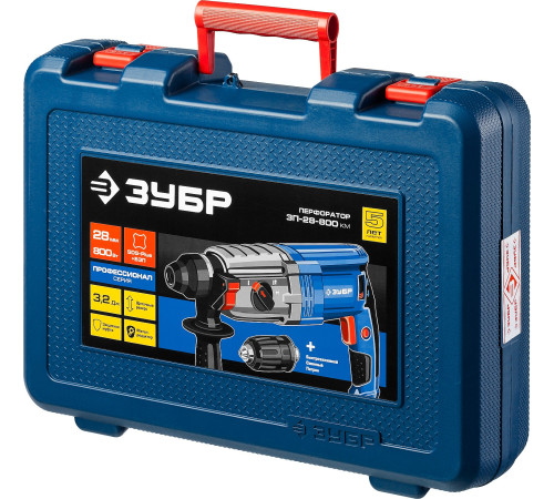 ЗУБР 28 мм, 800 Вт, перфоратор SDS Plus + БЗП, Профессионал (ЗП-28-800 КМ) купить  в Сочи