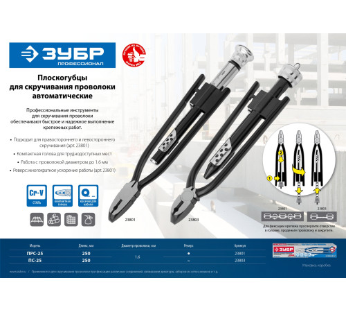 ЗУБР 0.9 мм х 200 м, термообработанная вязальная проволока (305415-09) купить  в Сочи