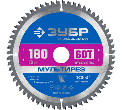 ЗУБР Мультирез, 180 x 30 мм, 60Т, пильный диск по алюминию, Профессионал (36907-180-30-60) купить  в Сочи