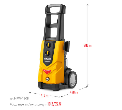 STEHER 180 Атм, 2200 Вт, мойка высокого давления, пистолет G-280 PRO (HPW-180B) купить  в Сочи