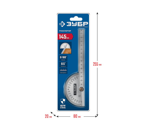 ЗУБР 145 мм, нерж. сталь, транспортир, Профессионал (34292) купить  в Сочи