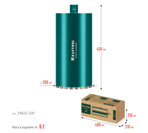 KRAFTOOL DIAMOND 200 мм (450 мм, 1 1/4″, лазерная сварка сегментов), Алмазная Коронка по железобетону (29825-200) купить  в Сочи