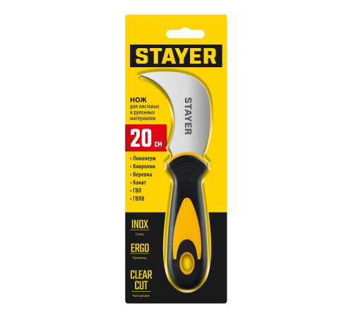 STAYER C-Force, для листовых и рулонных материалов, 200 мм, Нож (09293) купить  в Сочи
