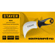 STAYER C-Force, для листовых и рулонных материалов, 200 мм, Нож (09293) купить  в Сочи