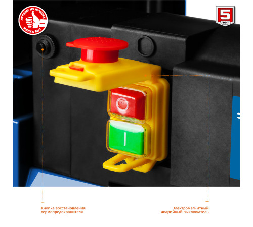 ЗУБР 305 мм, 2000 Вт, рейсмусовый станок, Профессионал (РС-305) купить  в Сочи