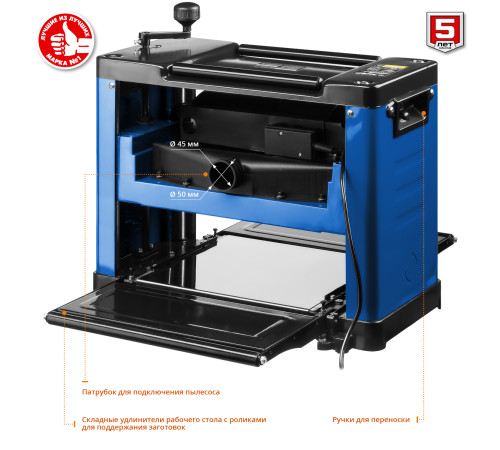 ЗУБР 305 мм, 2000 Вт, рейсмусовый станок, Профессионал (РС-305) купить  в Сочи