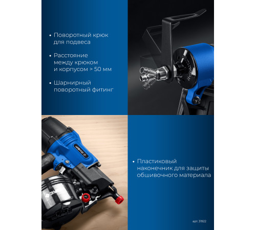 ЗУБР CSN-65, пневматический обшивочный нейлер для барабанных гвоздей ЗУБР CSN (38-65 мм), Профессионал (31922) купить  в Сочи