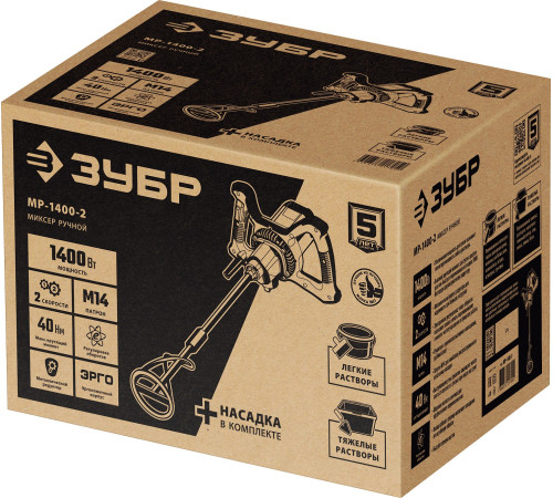 ЗУБР 1400 Вт, М14, строительный миксер, 2 скорости (МР-1400-2) купить  в Сочи