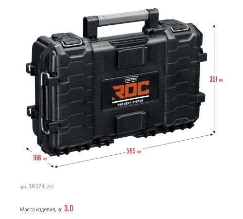 KETER ROC PRO GEAR 2.0 (22″) пластиковый ящик-органайзер (38374) купить в Сочи KETER ROC PRO GEAR 2.0 (22″) пластиковый ящик-органайзер (38374) купить в Сочи