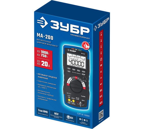 ЗУБР МА-200 мультиметр цифровой купить  в Сочи