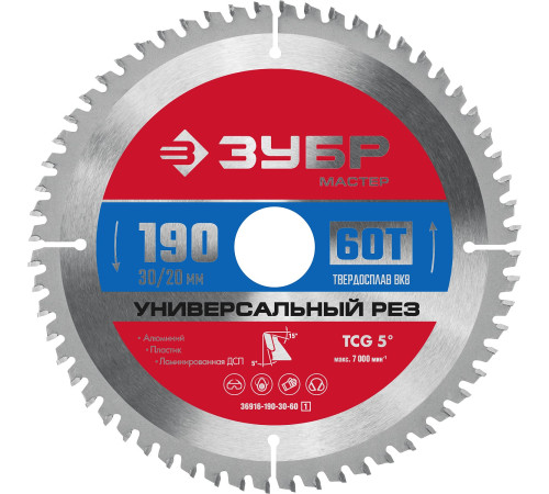 ЗУБР Универсальный рез, 190 x 20/16 мм, 60Т, пильный диск по алюминию (36916-190-20-60) купить  в Сочи