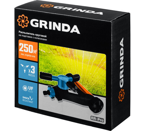 GRINDA RR-Pro, 3 сопла, на подставке с колёсиками, ударопрочный пластик, круговой распылитель, PROLine (429317) купить в Сочи GRINDA RR-Pro, 3 сопла, на подставке с колёсиками, ударопрочный пластик, круговой распылитель, PROLine (429317) купить в Сочи
