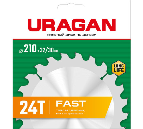 URAGAN Fast, 210 х 32/30 мм, 24Т, пильный диск по дереву (36800-210-32-24) купить в Сочи URAGAN Fast, 210 х 32/30 мм, 24Т, пильный диск по дереву (36800-210-32-24) купить в Сочи