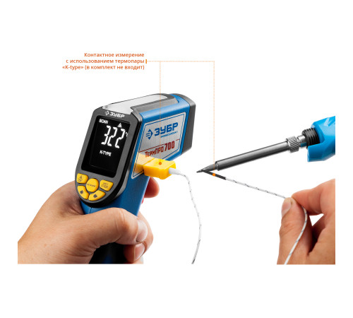 ЗУБР ТермПро-700, -30° +650°С, инфракрасный пирометр, Профессионал (45721-650) купить  в Сочи