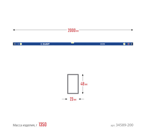 ЗУБР ПРО-М, 2000 мм, усиленный магнитный уровень, Профессионал (34589-200) купить  в Сочи