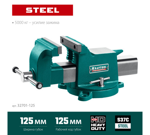 KRAFTOOL STEEL, 125 мм, стальные слесарные тиски (32701-125) купить в Сочи KRAFTOOL STEEL, 125 мм, стальные слесарные тиски (32701-125) купить в Сочи