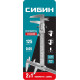 СИБИН 125 мм, стальной штангенциркуль (3443) купить  в Сочи