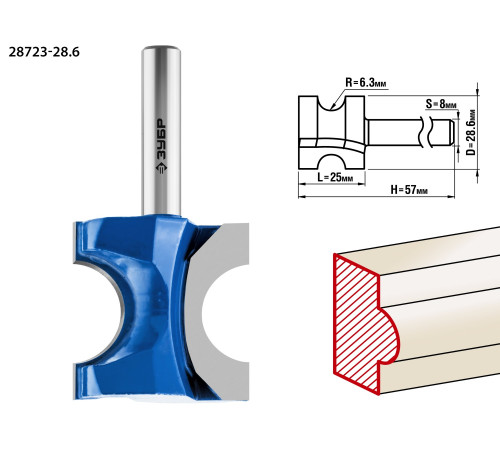 ЗУБР 28.6 x 25 мм, радиус 6.3 мм, фреза полустержневая, Профессионал (28723-28.6) купить  в Сочи