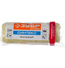 ЗУБР СИНТЕКС, 50 х 180 мм, бюгель 6 мм, ворс 18 мм, полиэстер, все виды ЛКМ, фасадный ролик (02517-18)