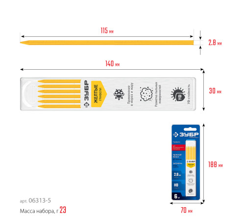 ЗУБР желтые, d 2,8 мм, HB, 6 шт грифели для автоматического карандаша (06313-5) купить  в Сочи