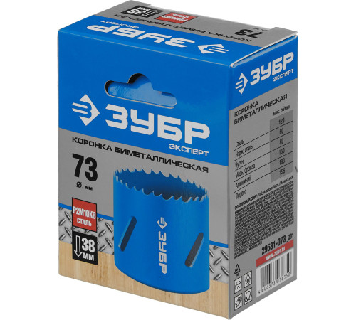 ЗУБР 73 мм, сталь Р6М5, биметаллическая коронка (29531-073) купить  в Сочи