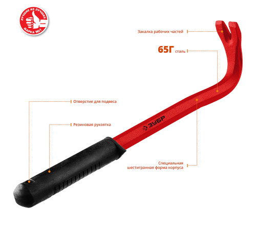 ЗУБР 320 мм, шестигранный, гвоздодер с рукояткой (21605) купить  в Сочи