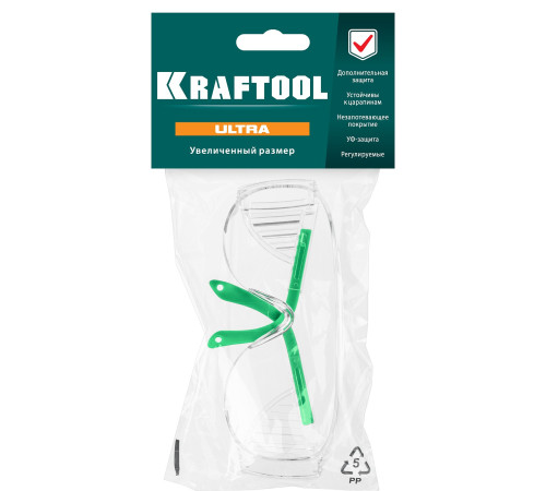 KRAFTOOL ULTRA, открытого типа, прозрачные, стекло увеличенного размера устойчивое к царапинам и запотеванию, защитные очки (110461) купить в Сочи KRAFTOOL ULTRA, открытого типа, прозрачные, стекло увеличенного размера устойчивое к царапинам и запотеванию, защитные очки (110461) купить в Сочи
