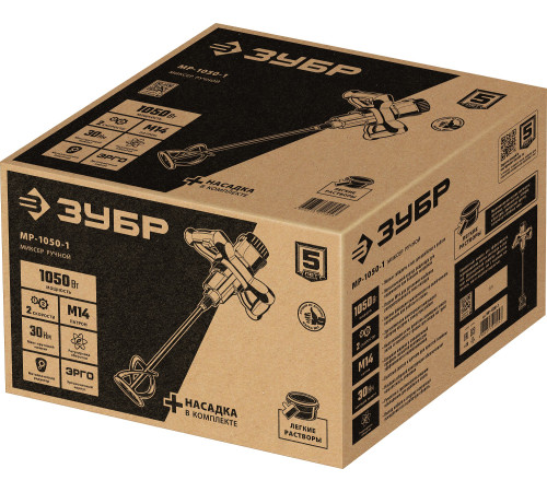 ЗУБР 1050 Вт, М14, строительный миксер, 2 скорости (МР-1050-1) купить  в Сочи