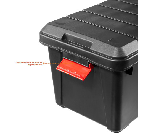 ЗУБР ГРОТ-70, 610 х 370 х 330 мм, 70 л, усиленный ящик-контейнер с крышкой (38184-24) купить  в Сочи