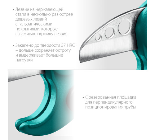 KRAFTOOL до 38 мм, высокоскоростной труборез по металлопластиковым и пластиковым трубам (23381-38) купить  в Сочи